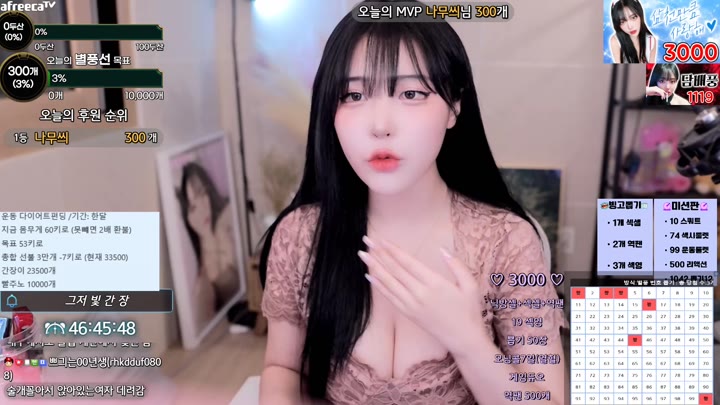 Watch rmrm1313 2023 06 03 13 32 42