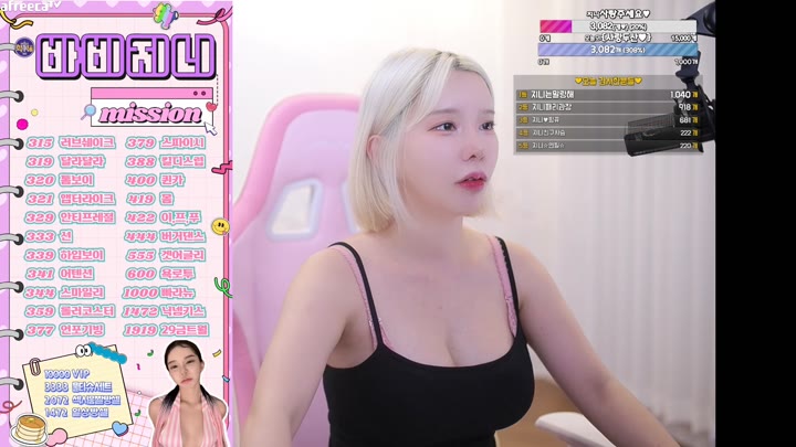 Watch yeosi1004 2023 06 12 14 14 33