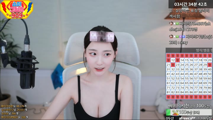 Watch rofvmtm 2023 06 24 16 22 09
