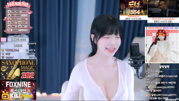 Watch mina8017 2023 07 31 23 17 54