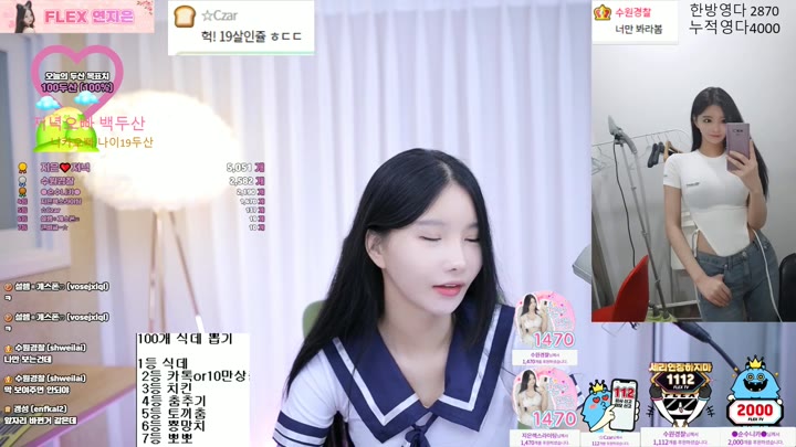 Watch jjieun 2022 08 09 10 45 21
