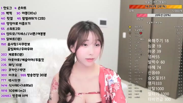Watch kbj23053139 bblove17
