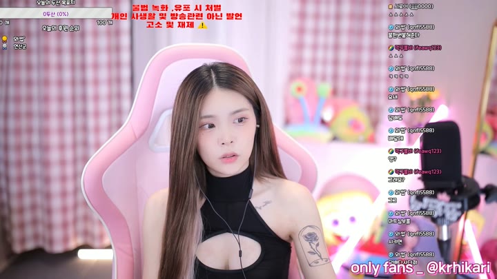 Watch asdf9398 2022 08 23 12 14 01