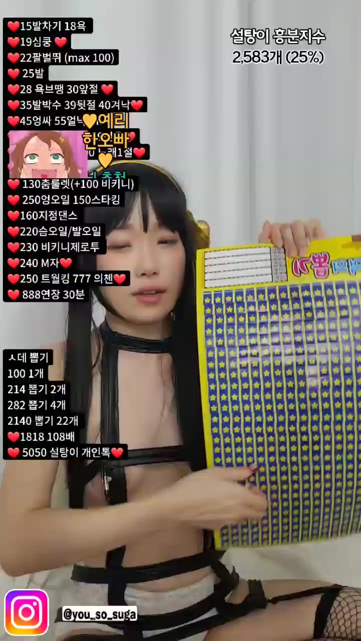 Watch momo102938 2023 02 14 16 02 21
