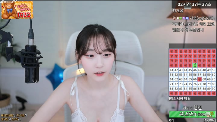 Watch rofvmtm 2023 06 13 20 04 18