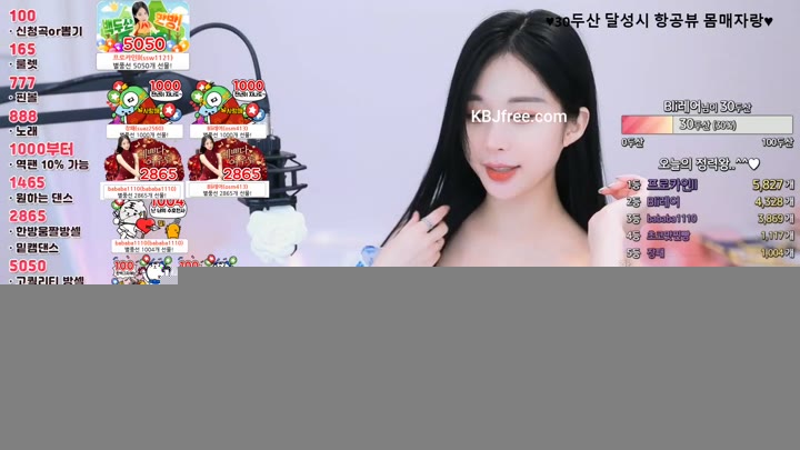 Watch babyrimi 2023 06 25 11 01 56