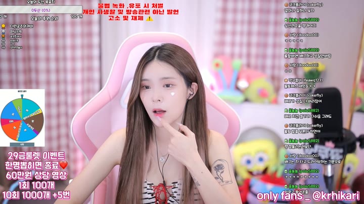 Watch asdf9398 2022 08 21 13 34 42