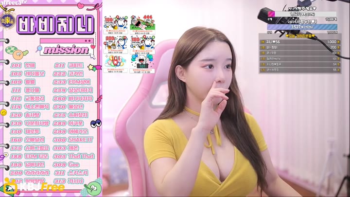 Watch yeosi1004 2023 07 31 14 54 05