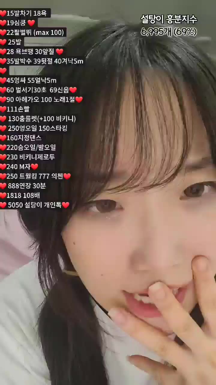 Watch momo102938 2023 06 07 16 08 25