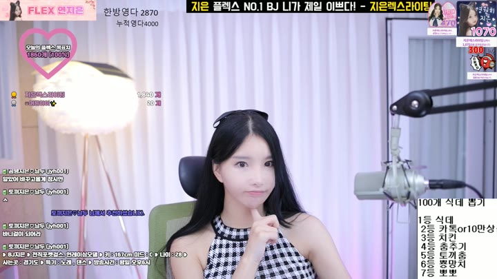 Watch jjieun 2022 09 14 10 50 54