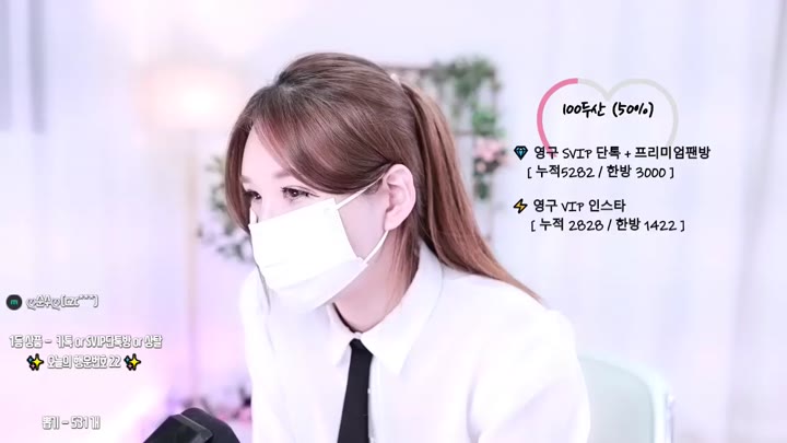 Watch angelouo 2023 04 01 17 53 13