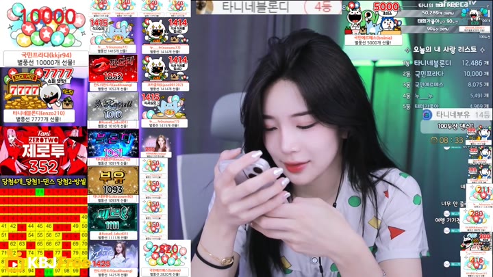 Watch dleh0824 2023 08 01 19 39 45