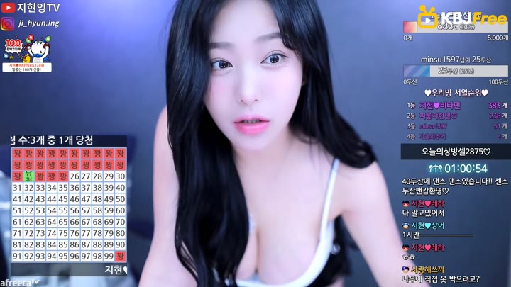 Watch wk3220 2023 07 27 14 01 30