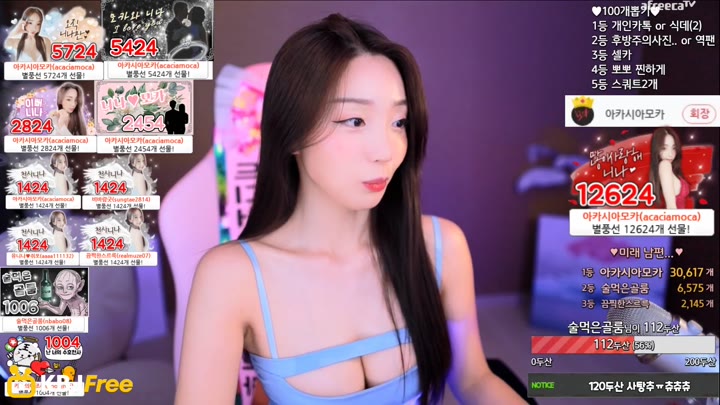 Watch dlsgk1763 2023 07 31 20 01 34