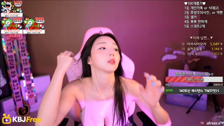Watch dlsgk1763 2023 08 01 17 27 53