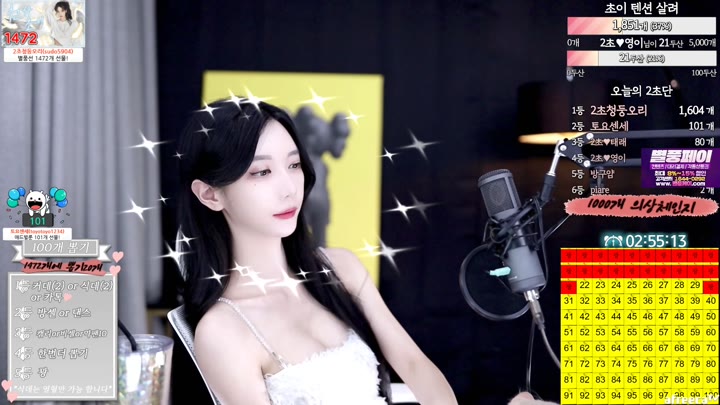 Watch mkyung0331 2023 05 24 18 14 00