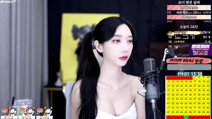 Watch mkyung0331 2023 06 21 18 18 50