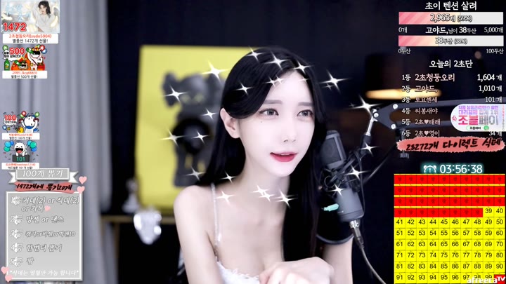 Watch mkyung0331 2023 05 24 19 07 27