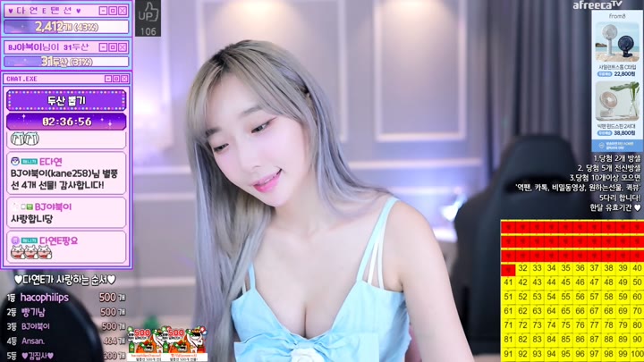 Watch dayeosin 2023 06 18 14 19 59