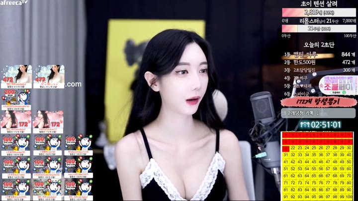 Watch mkyung0331 2023 07 01 16 17 48