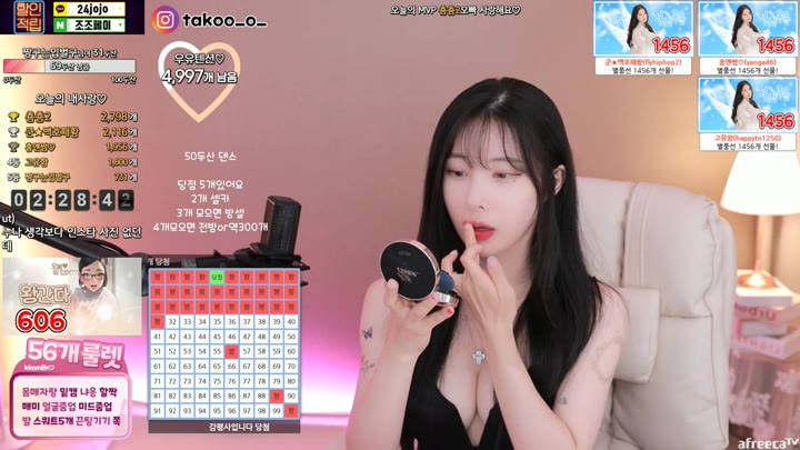 Watch milkkim123 2023 06 07 12 16 41