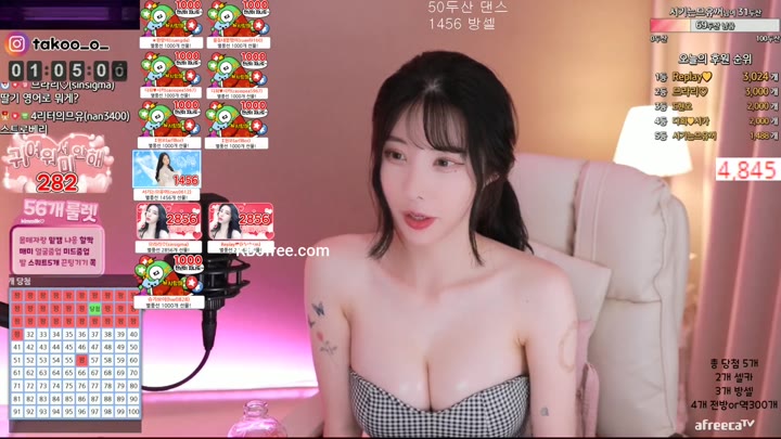 Watch milkkim123 2023 07 01 07 01 05