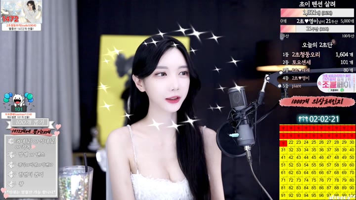 Watch mkyung0331 2023 05 24 17 23 50