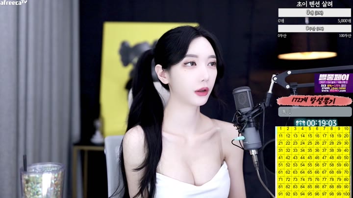 Watch mkyung0331 2023 06 21 17 16 32