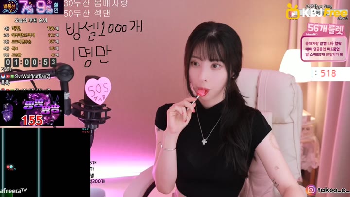 Watch milkkim123 2023 07 27 12 07 14