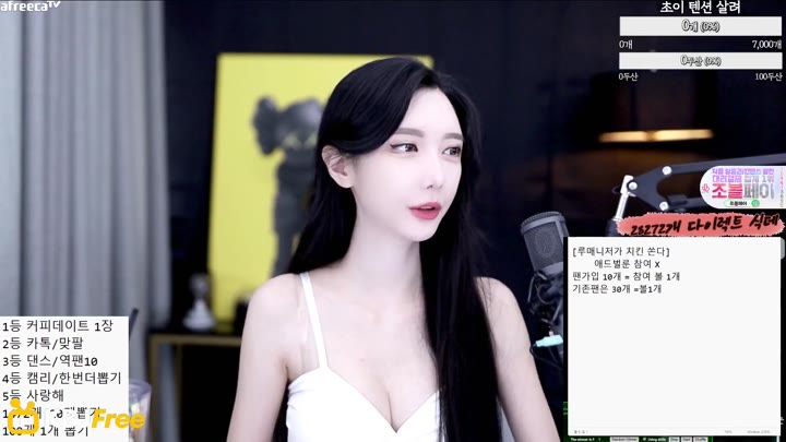 Watch mkyung0331 2023 07 30 06 32 23
