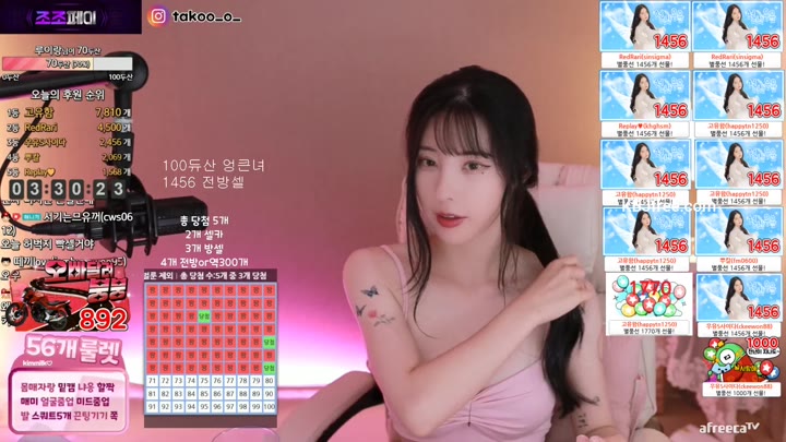Watch milkkim123 2023 06 26 12 44 53