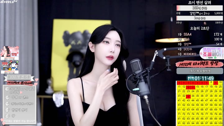 Watch mkyung0331 2023 06 04 13 07 47