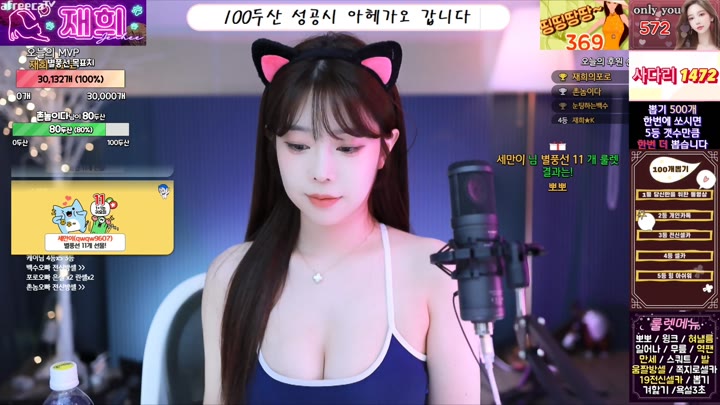 Watch crazycatsss 2023 06 08 09 30 12