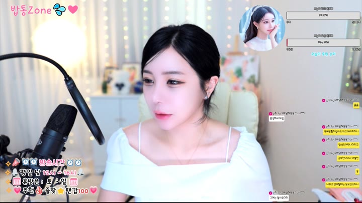 Watch hana257 2023 06 23 04 07 40