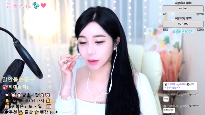 Watch hana257 2023 06 15 12 10 20