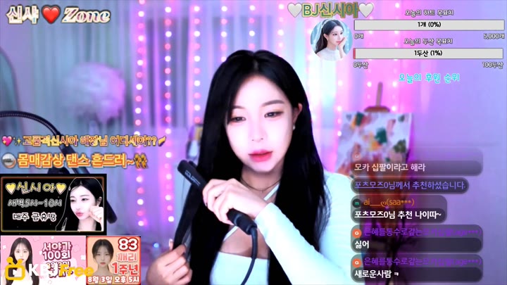 Watch hana257 2023 07 31 00 34 10