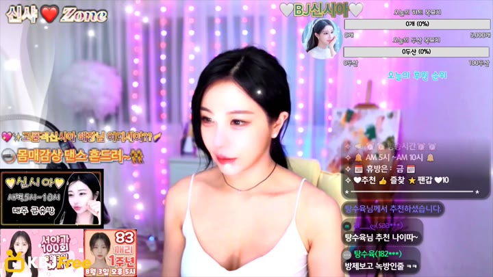 Watch hana257 2023 07 30 07 53 30