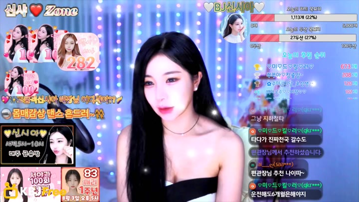 Watch hana257 2023 07 31 21 09 48