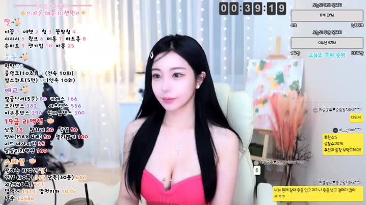 Watch hana257 2023 05 30 15 22 30