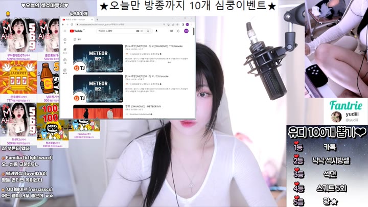 Watch yudiiimaru 2023 04 11 15 48 51