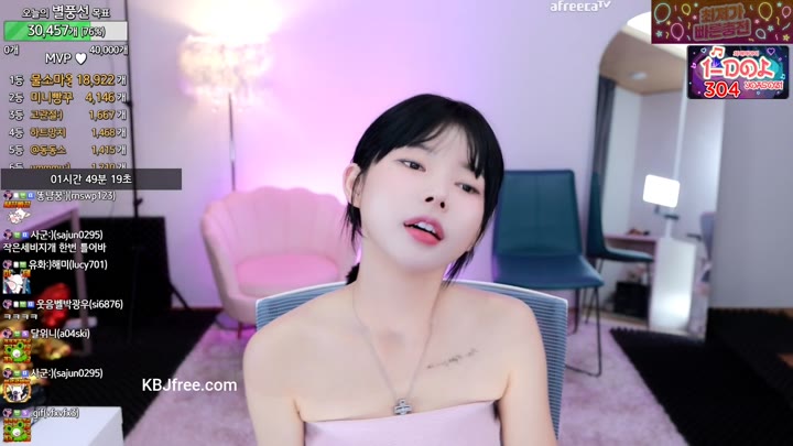 Watch greenblue798 2023 07 25 14 32 34