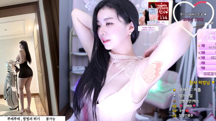 Watch tiyonisisu03 2023 06 02 09 27 35
