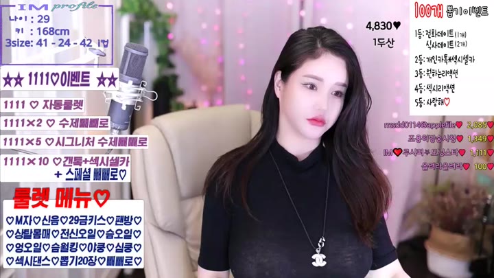 Watch sweetyou432 2022 11 08 15 53 31