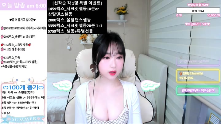 Watch cookie0115 2023 05 10 11 57 15