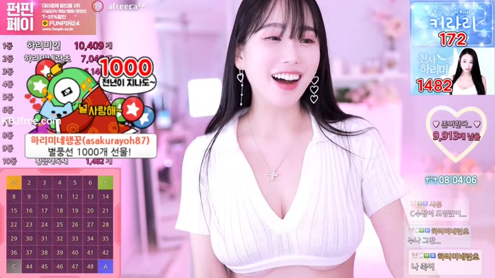 Watch hl6260 2023 06 30 19 32 22