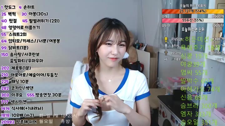 Watch bblove17 2023 02 11 14 20 23