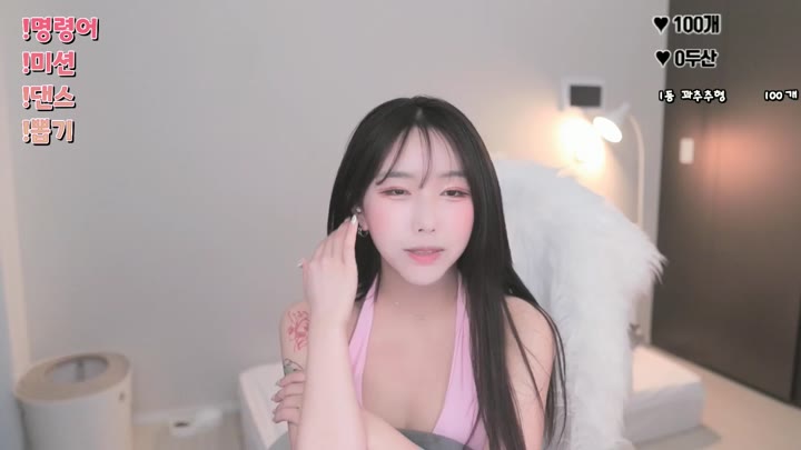 Watch bblove17 2023 03 22 09 01 11