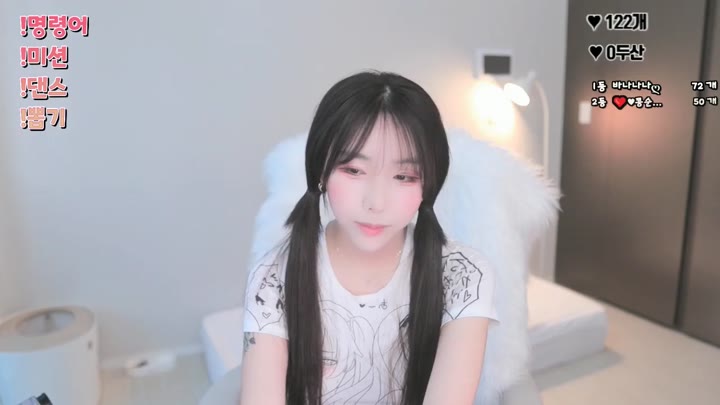 Watch bblove17 2023 03 21 09 01 03