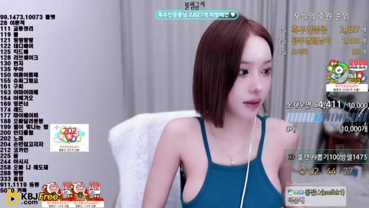 Watch zzzn112 Sexy Hot KBJ 2024 Live 11