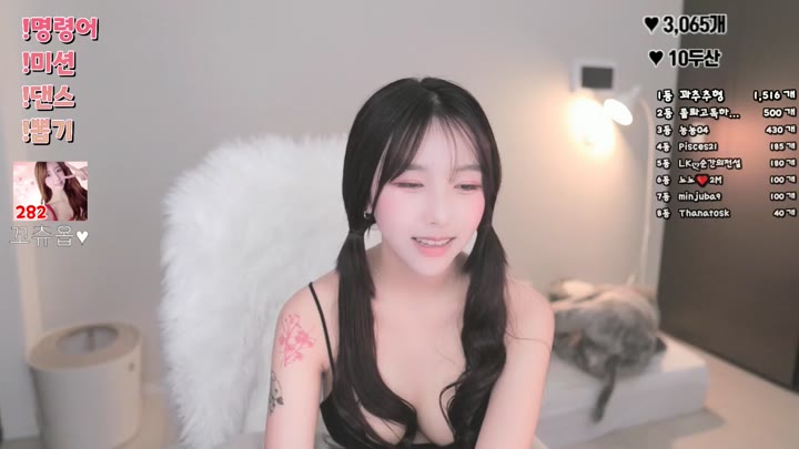 Watch bblove17 2023 03 24 11 44 59
